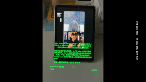 Rokid Glasses AI 智慧眼鏡配對：即時翻譯